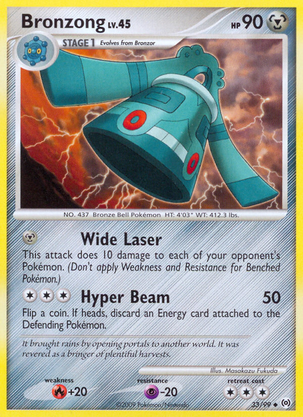 Bronzong Pokémon kartı, Arceus, AR #33