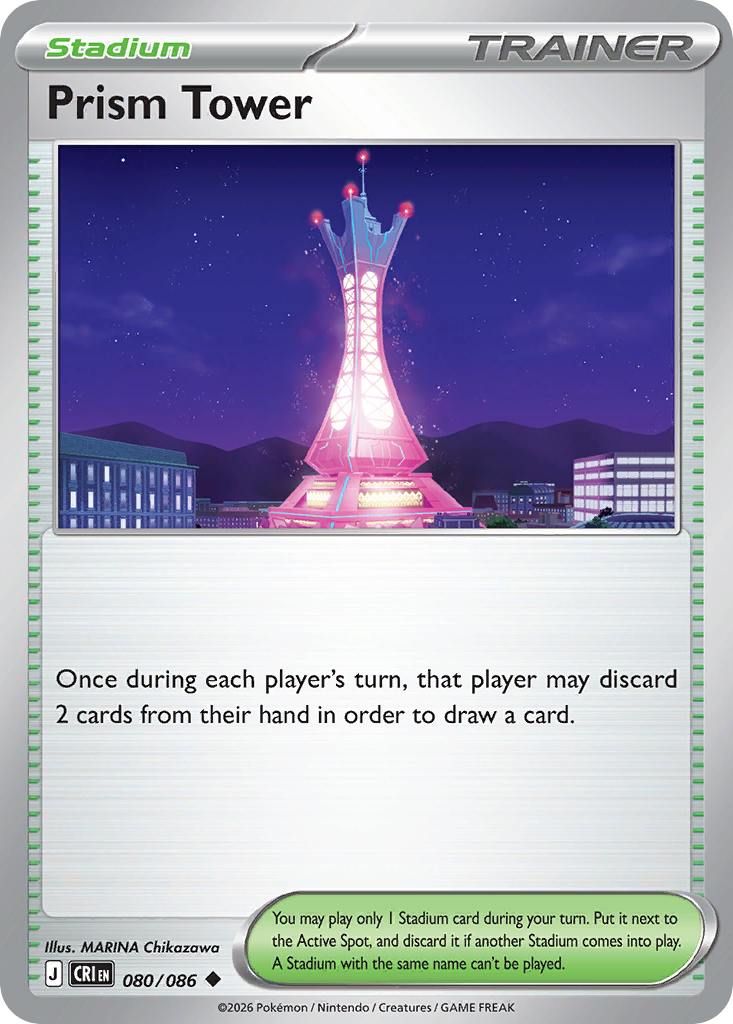 Prism Tower