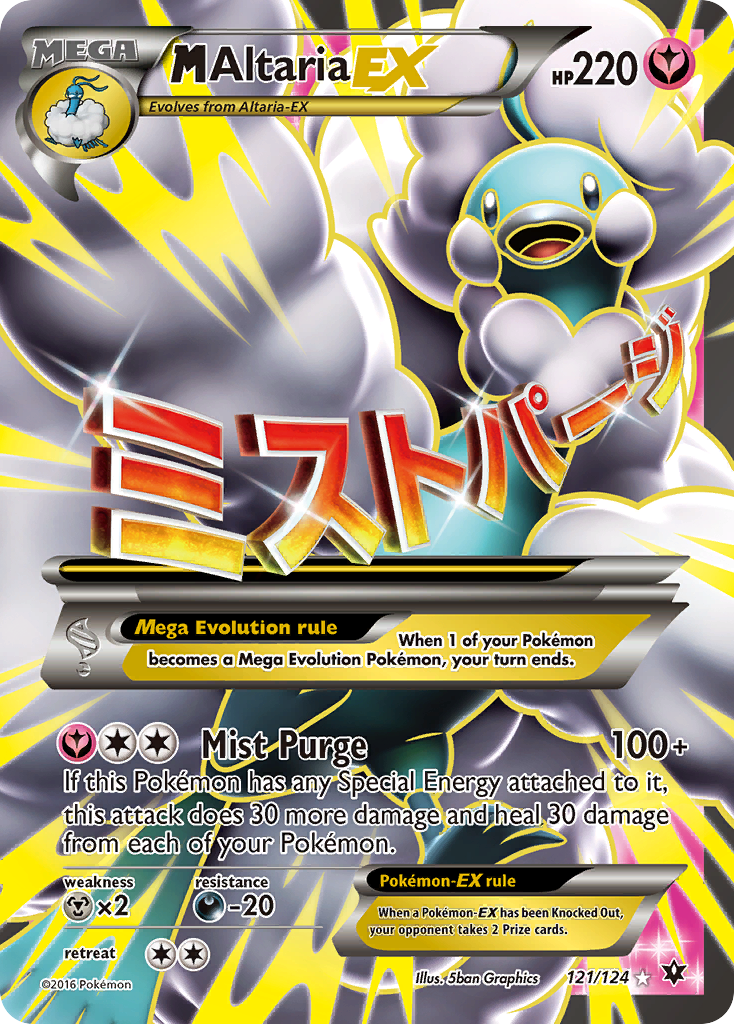 M Altaria-EX Pokémon card, Fates Collide, FCO #121